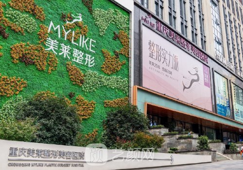 重慶幼態(tài)臉打造誰做的好