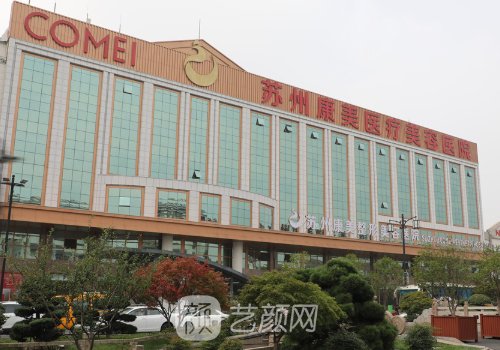 蘇州幼態(tài)臉哪家醫(yī)院做的