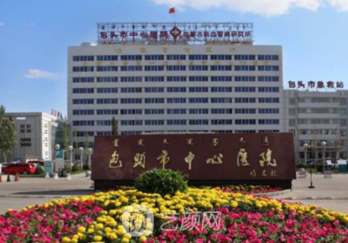 包頭中心醫(yī)院吸脂多少錢