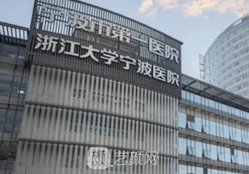 寧波幼態(tài)臉整形哪家醫(yī)院