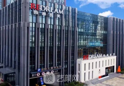 杭州幼態(tài)臉整形多少錢?