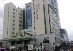 福州醫(yī)美類的三甲醫(yī)院有