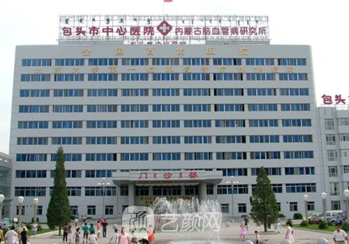 包頭中心醫(yī)院隆鼻多少錢