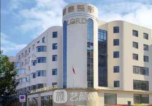 濟(jì)南面部脂肪填充醫(yī)生排