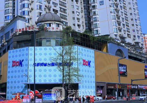 成都愛貝芙認(rèn)證醫(yī)生排名