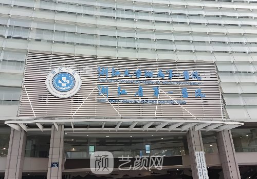 杭州下頜角整形醫(yī)生排名