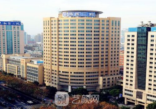 浙大二院雙眼皮多少錢(qián)?收