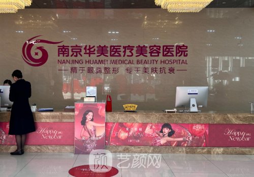 南京雙眼皮醫(yī)生排名分享