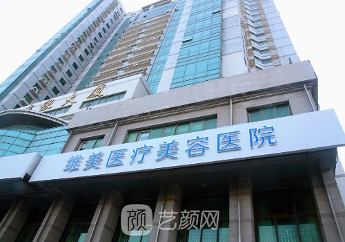 天津幼態(tài)臉哪個醫(yī)院做的