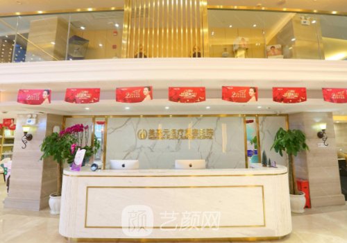 武漢自體脂肪豐面醫(yī)生排