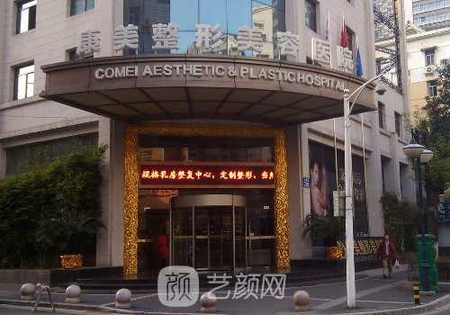 南京下頜角整形醫(yī)生排名