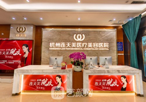 杭州奧美定取出醫(yī)生排名