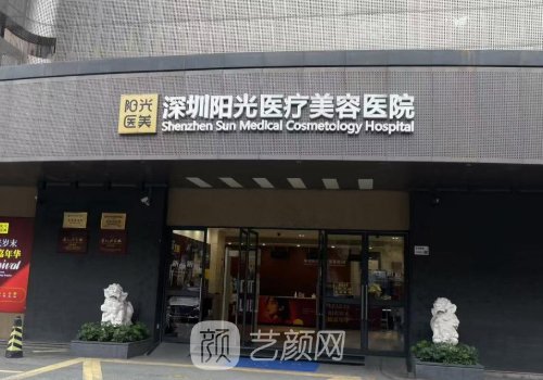 深圳埋線提升醫(yī)生排名分