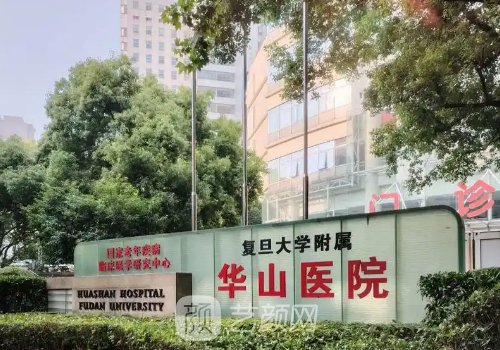 上海華山醫(yī)院隆鼻多少錢