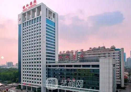 南京寶尼達(dá)認(rèn)證醫(yī)生排名