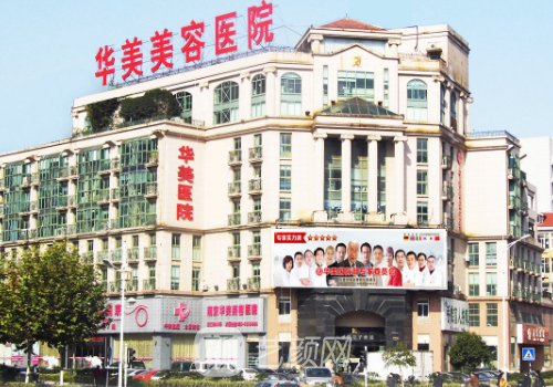 南京寶尼達(dá)認(rèn)證醫(yī)生排名