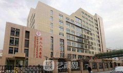 中國好的整形醫(yī)院排名：