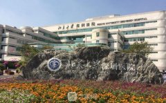 深圳高科技去眼袋有哪幾