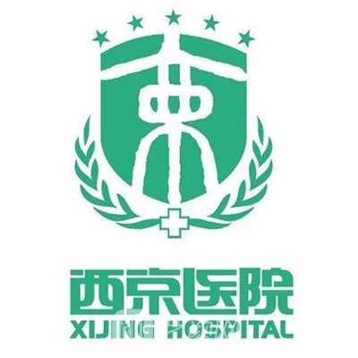 第四軍醫(yī)大學(xué)西京醫(yī)院皮膚科